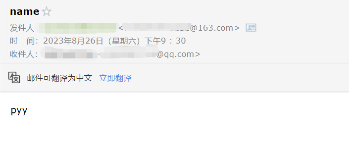 2025-07-31T08:17:09.png